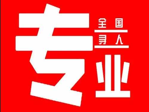 利津侦探调查如何找到可靠的调查公司